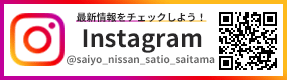 インスタグラム